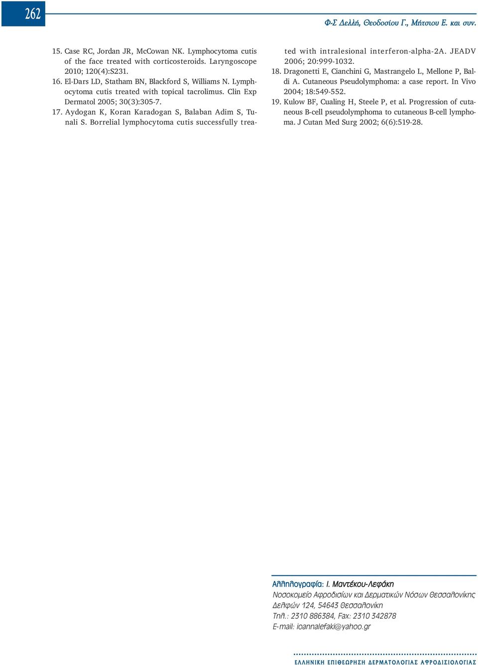 Borrelial lymphocytoma cutis successfully treated with intralesional interferon-alpha-2a. JEADV 2006; 20:999-1032. 18. Dragonetti E, Cianchini G, Mastrangelo L, Mellone P, Baldi A.