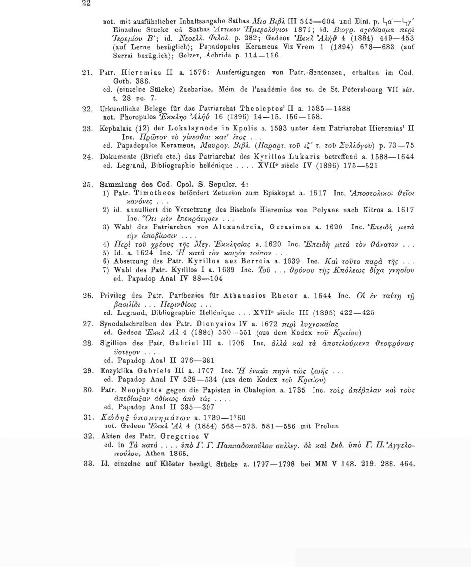 1576: Ausfertigungen von Patr.-Sentenzen, erhalten im Cod. Goth. 386. ed. (einzelne Stücke) Zachariae, Mein, de l'academie des sc. de St. Petersbourg YII ser. t. 28 no. 7. 22.