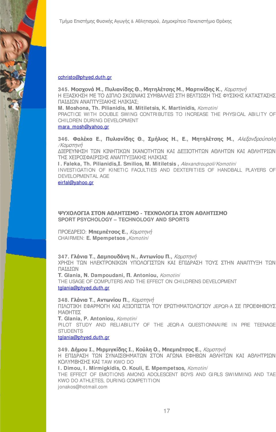 Martinidis, Komotini PRACTICE WITH DOUBLE SWING CONTRIBUTES TO INCREASE THE PHYSICAL ABILITY OF CHILDREN DURING DEVELOPMENT mara_mosh@yahoo.gr 346. Φαλέκα Ε., Πυλιανίδης Θ., Σμήλιος Η., Ε.