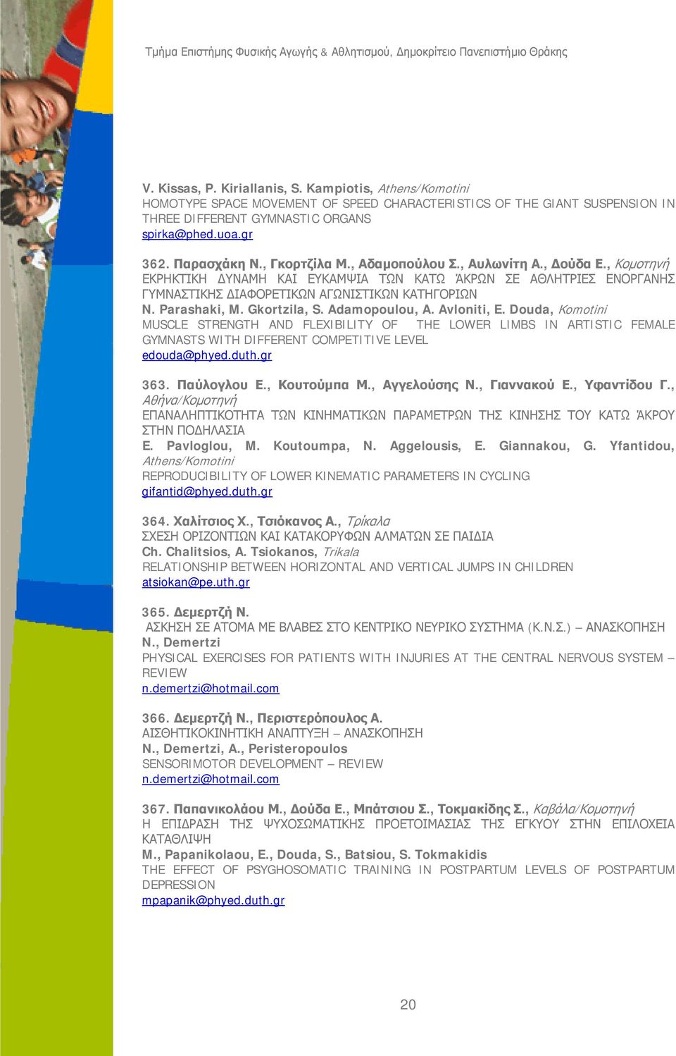 Parashaki, M. Gkortzila, S. Adamopoulou, A. Avloniti, E. Douda, Komotini MUSCLE STRENGTH AND FLEXIBILITY OF THE LOWER LIMBS IN ARTISTIC FEMALE GYMNASTS WITH DIFFERENT COMPETITIVE LEVEL edouda@phyed.