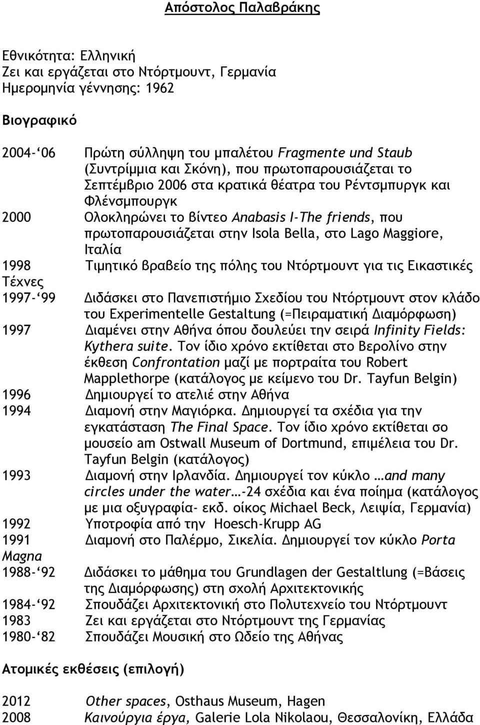 Lago Maggiore, Ιταλία 1998 Τιμητικό βραβείο της πόλης του Ντόρτμουντ για τις Εικαστικές Τέχνες 1997-99 Διδάσκει στο Πανεπιστήμιο Σχεδίου του Ντόρτμουντ στον κλάδο του Experimentelle Gestaltung