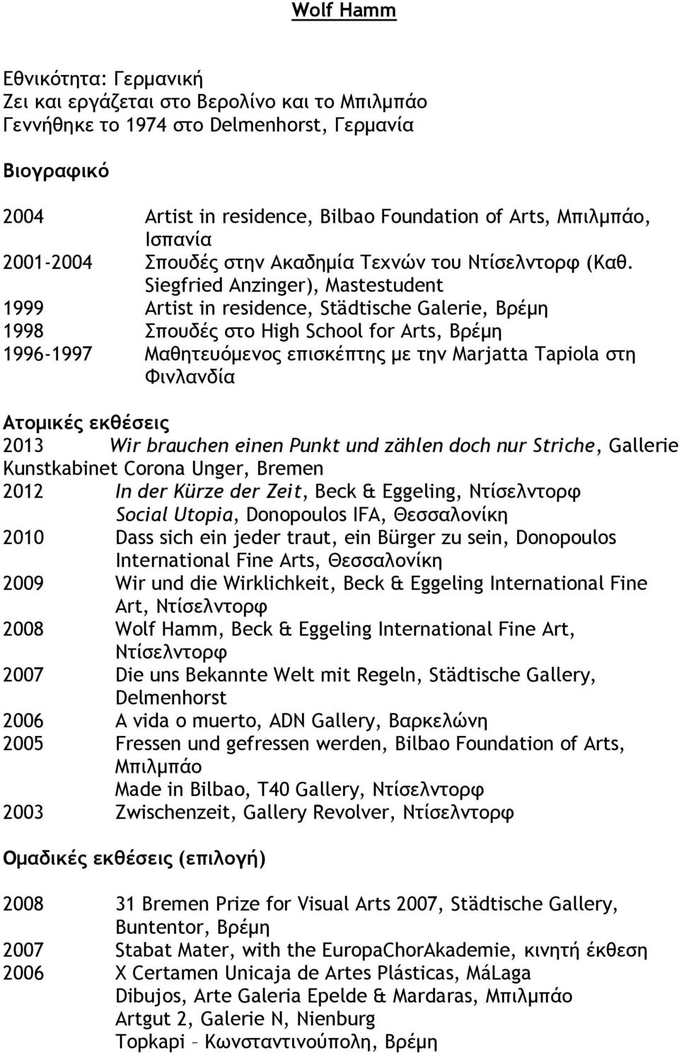 Siegfried Anzinger), Mastestudent 1999 Artist in residence, Städtische Galerie, Βρέμη 1998 Σπουδές στο High School for Arts, Βρέμη 1996-1997 Μαθητευόμενος επισκέπτης με την Marjatta Tapiola στη