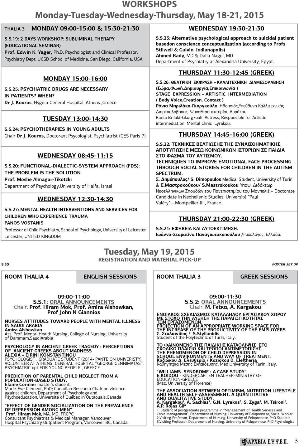 Kouros, Hygeia General Hospital, Athens,Greece TUESDAY 13:00-14:30 S.S.24: Psychotherapies in young adults Chair Dr J.