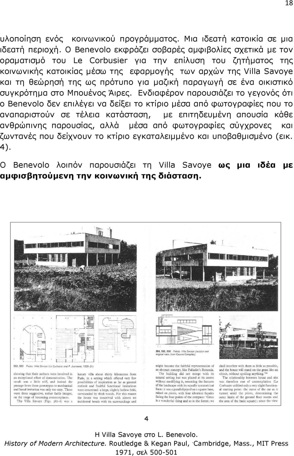 της ως πρότυπο για µαζική παραγωγή σε ένα οικιστικό συγκρότηµα στο Μπουένος Άιρες.