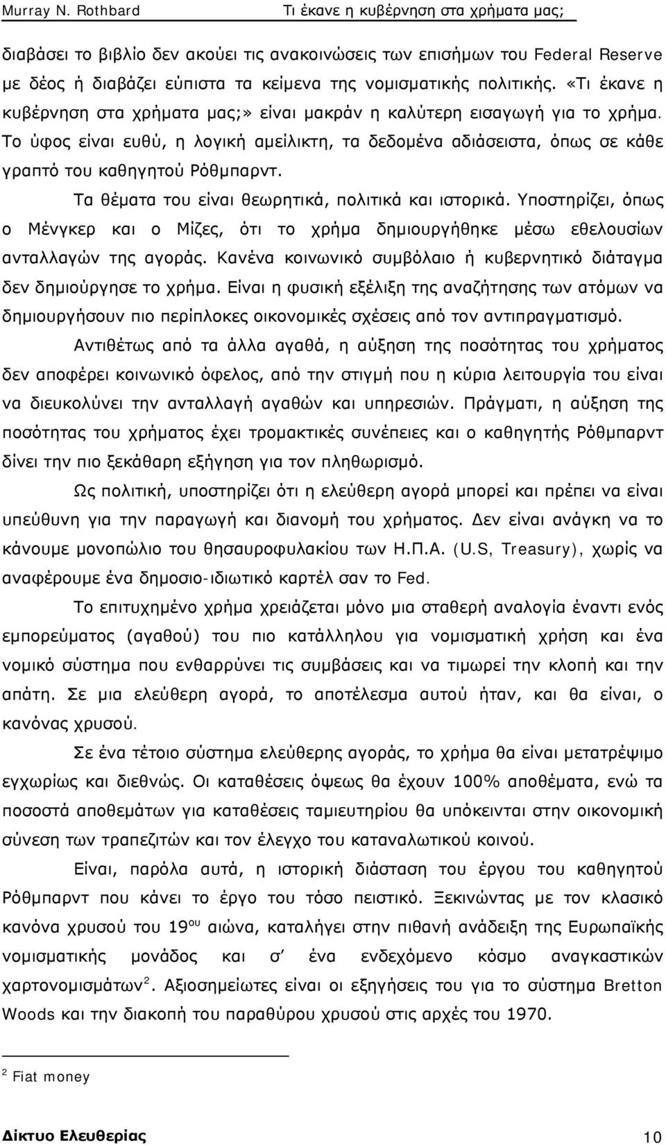 Τα θέματα του είναι θεωρητικά, πολιτικά και ιστορικά. Υποστηρίζει, όπως ο Μένγκερ και ο Μίζες, ότι το χρήμα δημιουργήθηκε μέσω εθελουσίων ανταλλαγών της αγοράς.