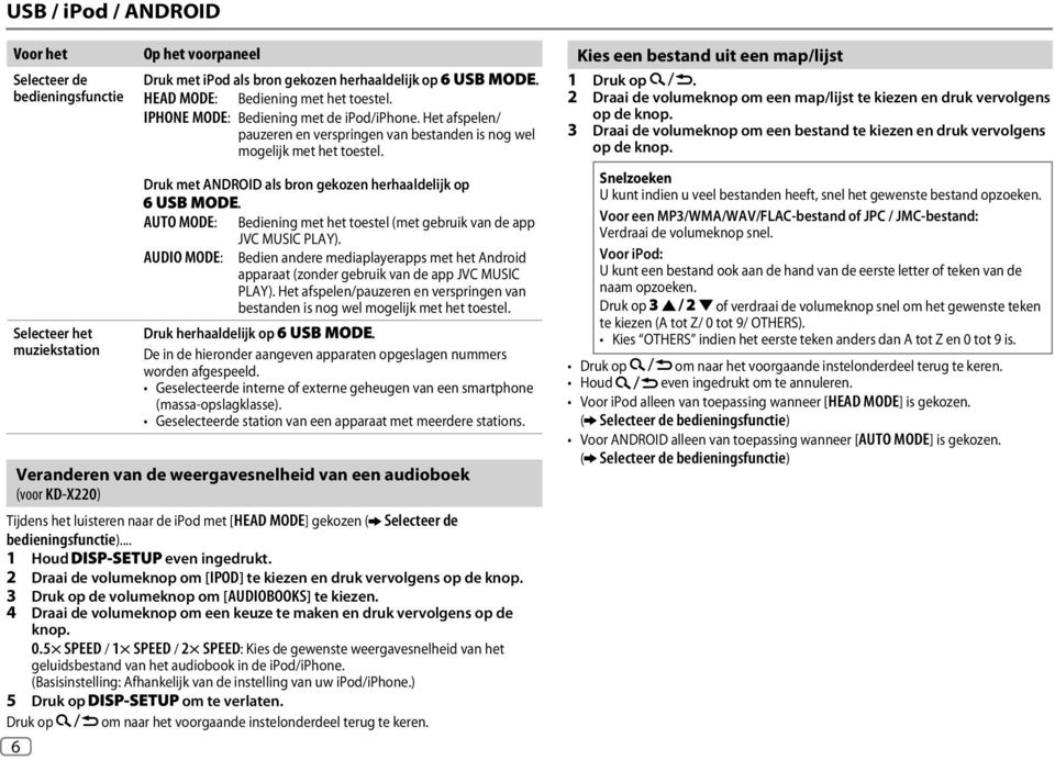 AUTO MODE: Bediening met het toestel (met gebruik van de app JVC MUSIC PLAY). AUDIO MODE: Bedien andere mediaplayerapps met het Android apparaat (zonder gebruik van de app JVC MUSIC PLAY).