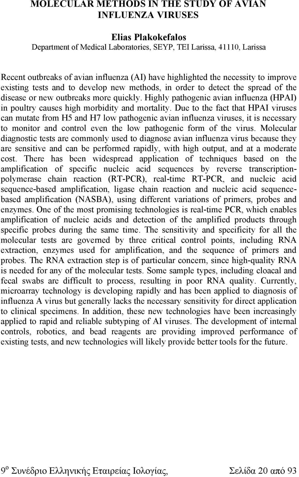 Highly pathogenic avian influenza (HPAI) in poultry causes high morbidity and mortality.