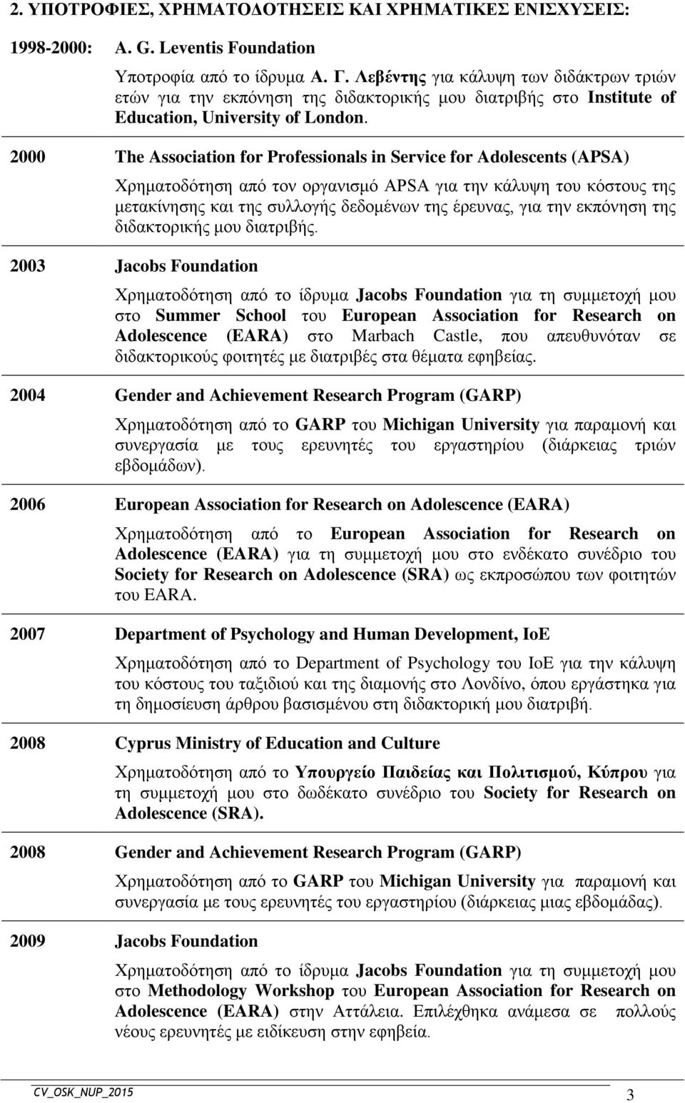 2000 The Association for Professionals in Service for Adolescents (APSA) Χρηματοδότηση από τον οργανισμό APSA για την κάλυψη του κόστους της μετακίνησης και της συλλογής δεδομένων της έρευνας, για