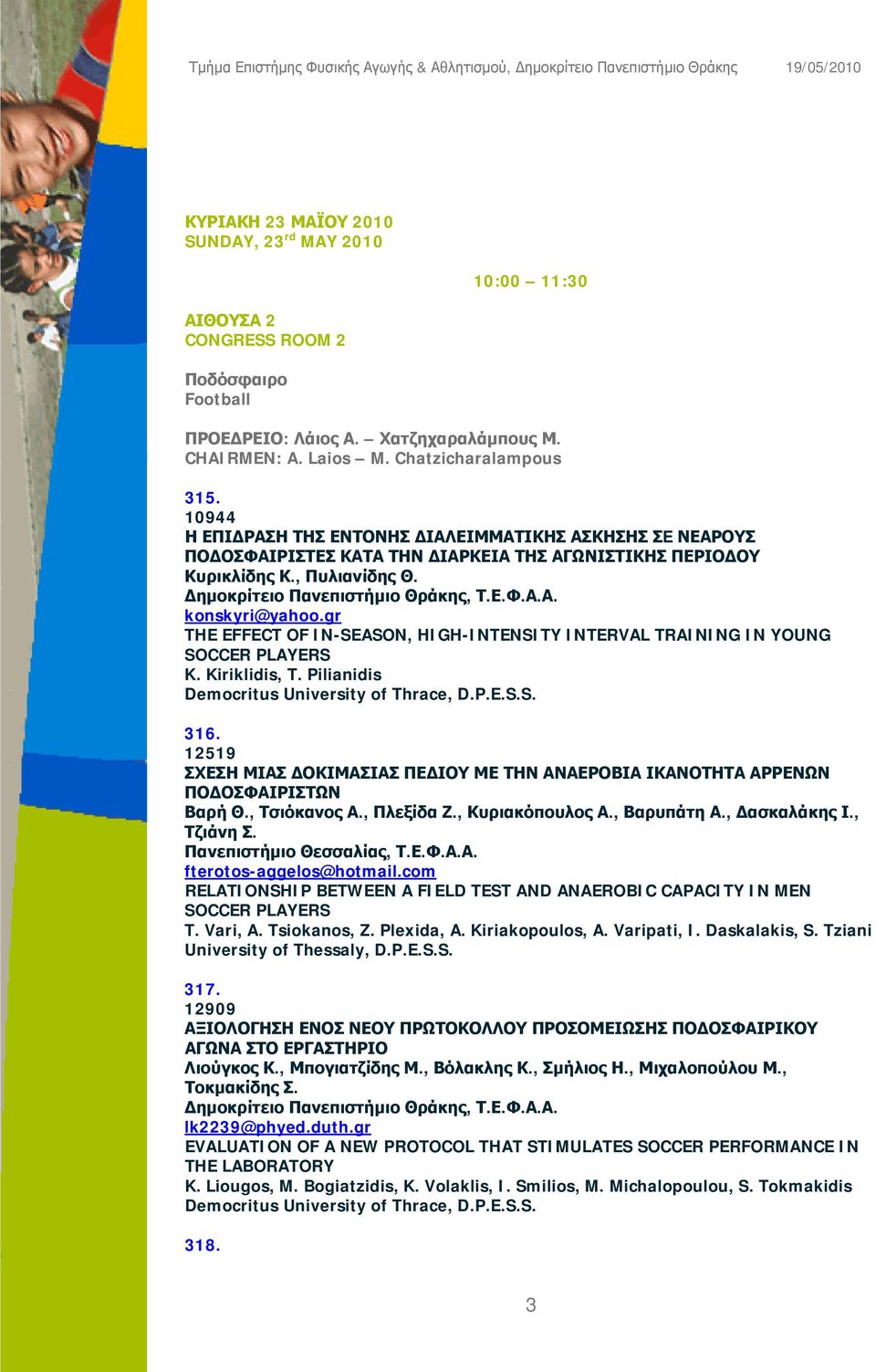 gr THE EFFECT OF IN-SEASON, HIGH-INTENSITY INTERVAL TRAINING IN YOUNG SOCCER PLAYERS K. Kiriklidis, T. Pilianidis Democritus University of Thrace, D.P.E.S.S. 316.