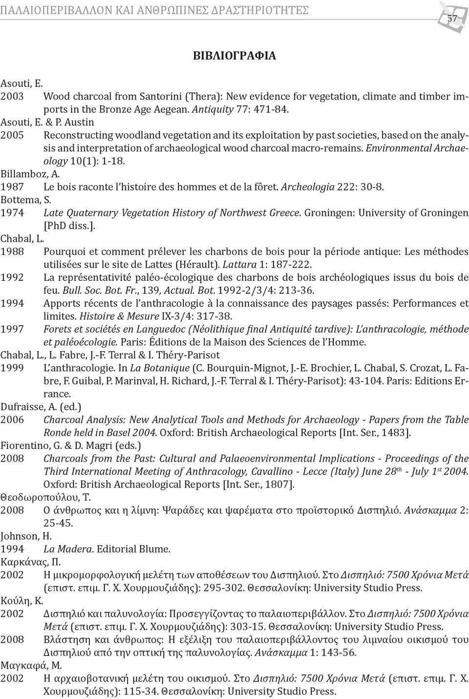 Austin 2005 Reconstructing woodland vegetation and its exploitation by past societies, based on the analysis and interpretation of archaeological wood charcoal macro-remains.