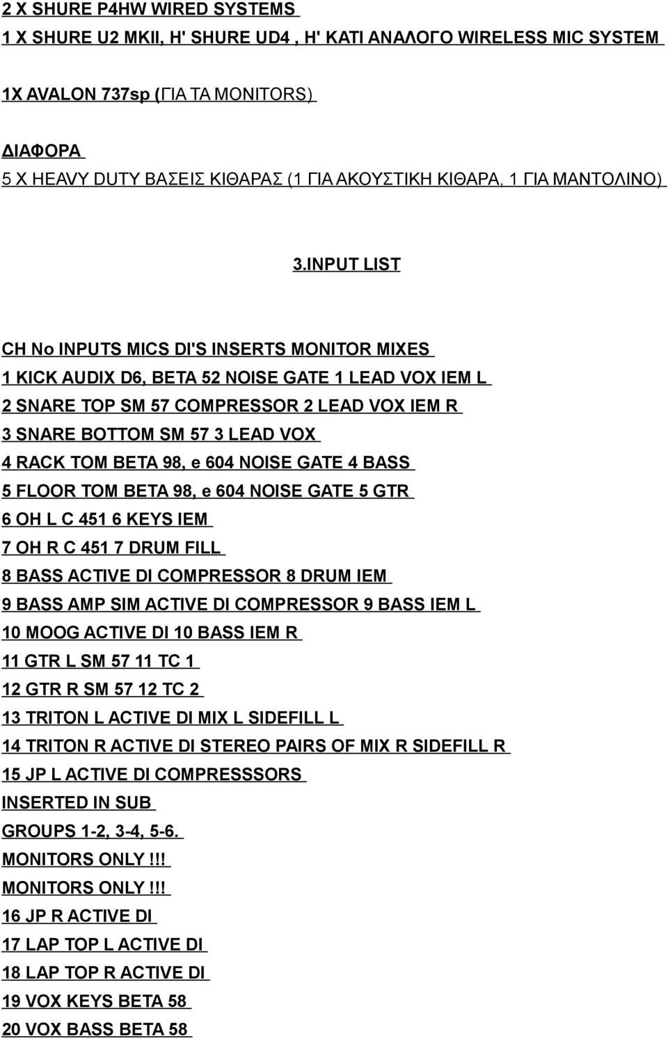 INPUT LIST CH No INPUTS MICS DI'S INSERTS MONITOR MIXES 1 KICK AUDIX D6, BETA 52 NOISE GATE 1 LEAD VOX IEM L 2 SNARE TOP SM 57 COMPRESSOR 2 LEAD VOX IEM R 3 SNARE BOTTOM SM 57 3 LEAD VOX 4 RACK TOM