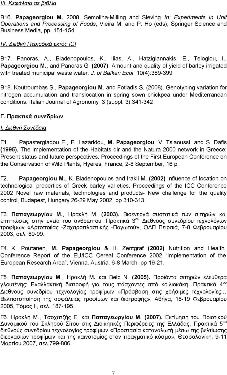 Amount and quality of yield of barley irrigated with treated municipal waste water. J. of Balkan Ecol. 10(4):389-399. Β18. Koutroumbas S., Papageorgiou M. and Fotiadis S. (2008).