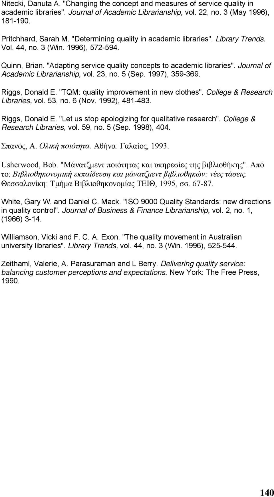 Journal of Academic Librarianship, vol. 23, no. 5 (Sep. 1997), 359-369. Riggs, Donald E. "TQM: quality improvement in new clothes". College & Research Libraries, vol. 53, no. 6 (Nov. 1992), 481-483.