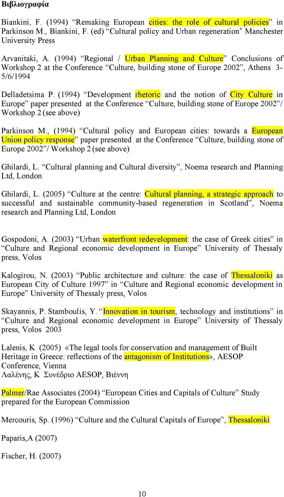 (1994) Regional / Urban Planning and Culture Conclusions of Workshop 2 at the Conference Culture, building stone of Europe 2002, Athens 3-5/6/1994 Delladetsima P.