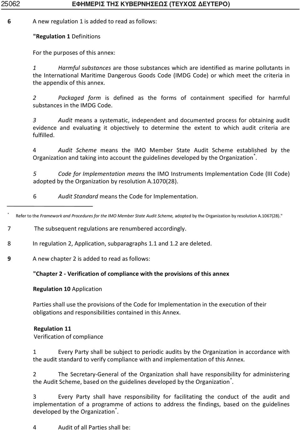 2 Packaged form is defined as the forms of containment specified for harmful substances in the IMDG Code.