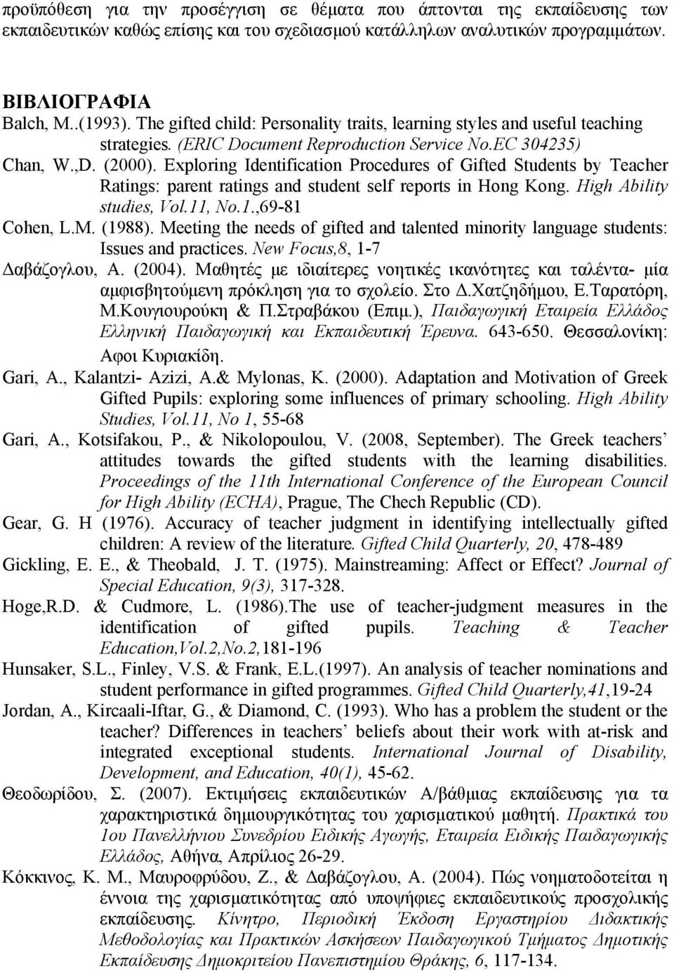 Exploring Identification Procedures of Gifted Students by Teacher Ratings: parent ratings and student self reports in Hong Kong. High Ability studies, Vol.11, No.1.,69-81 Cohen, L.M. (1988).