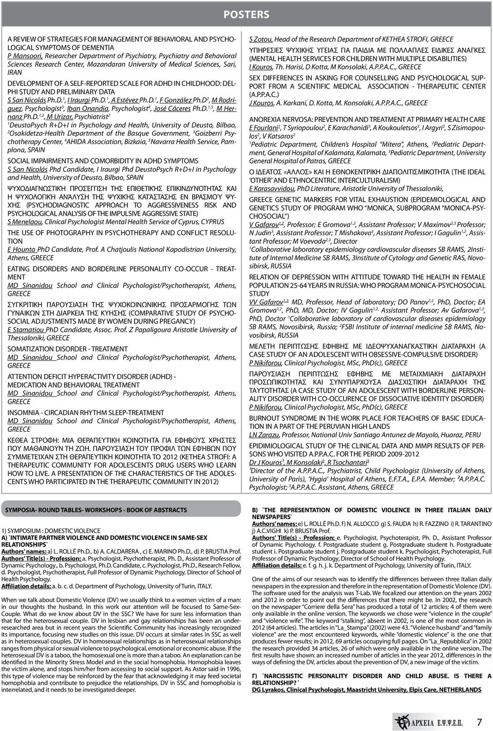 D., F González Ph.D 2, M Rodríguez, Psychologist 3, Iban Onandia, Psychologist 4, José Cáceres Ph.D.,5, M Hernanz Ph.D.,2, M Urizar, Psychiatrist 2 DeustoPsych R+D+I in Psychology and Health,