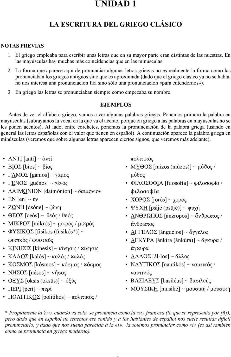 La forma que aparece aquí de pronunciar algunas letras griegas no es realmente la forma como las pronunciaban los griegos antiguos sino que es aproximada (dado que el griego clásico ya no se habla,