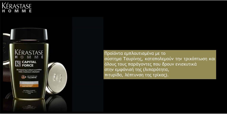 παράγοντες που δρουν ενισχυτικά στην εμφάνισή της