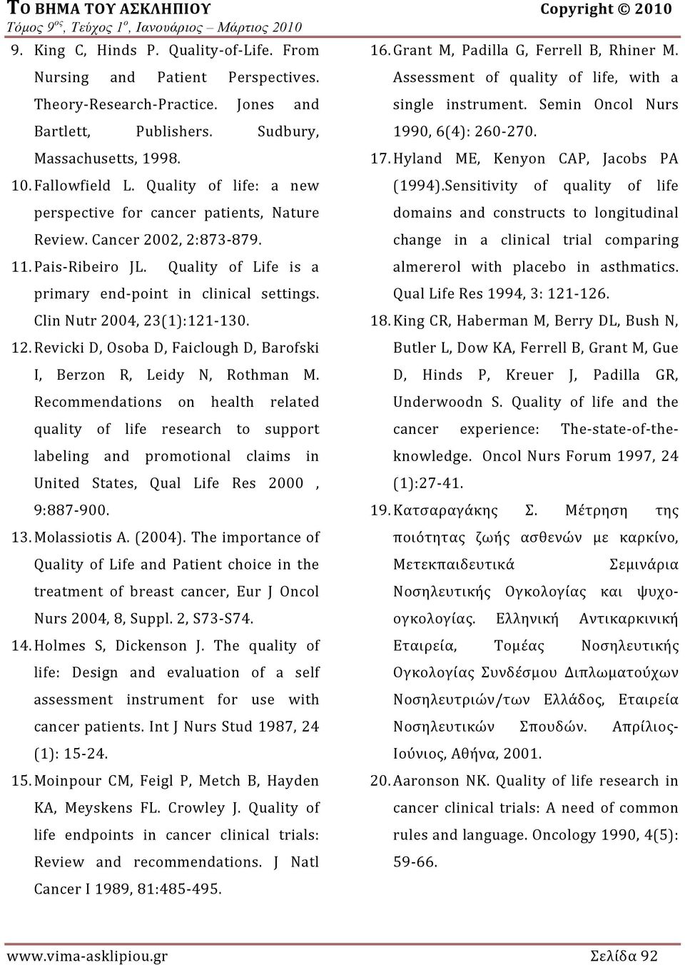 Clin Nutr 2004, 23(1):121 130. 12. Revicki D, Osoba D, Faiclough D, Barofski I, Berzon R, Leidy N, Rothman M.