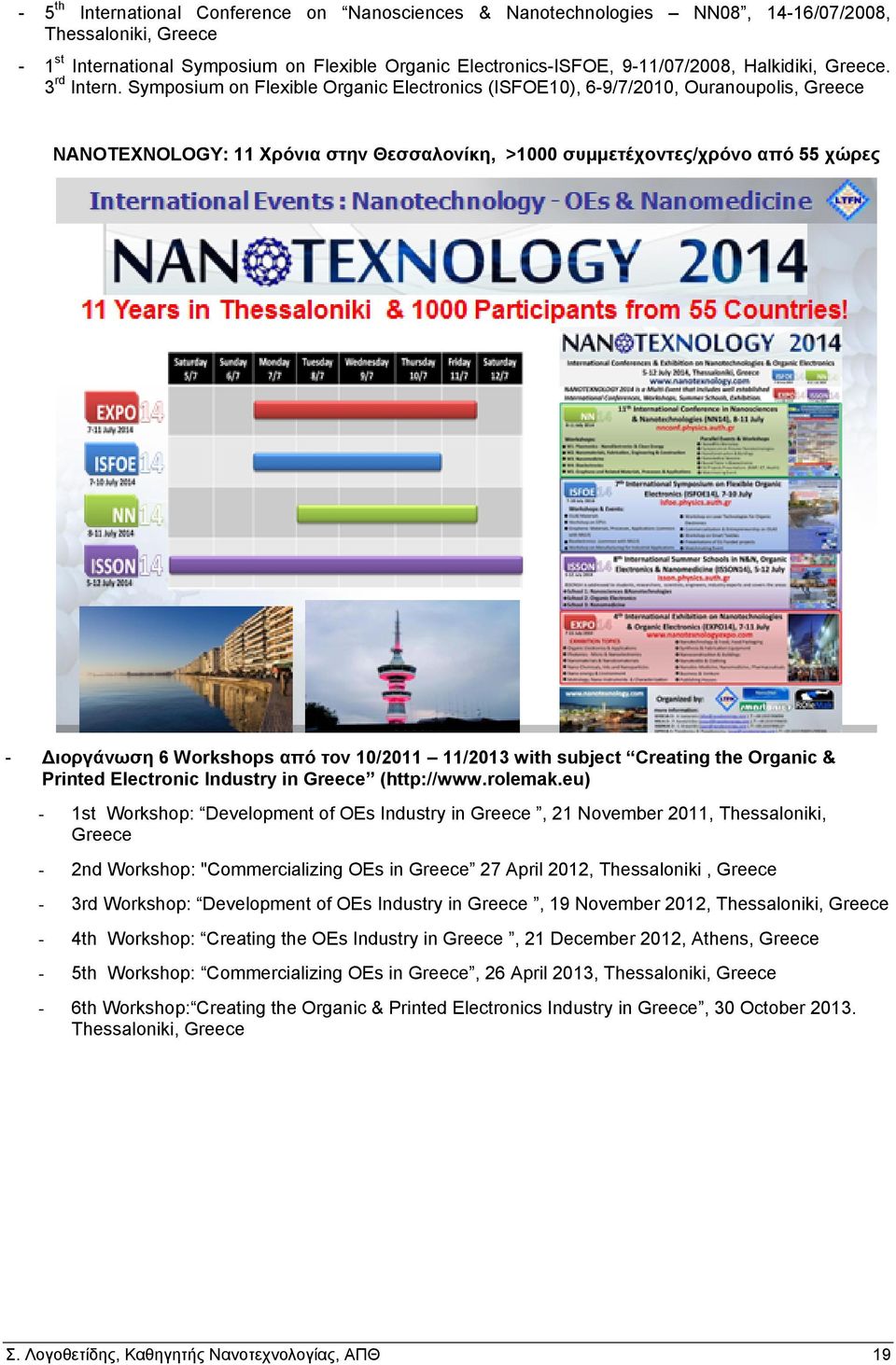 Symposium on Flexible Organic Electronics (ISFOE10), 6-9/7/2010, Ouranoupolis, Greece NANOTEXNOLOGY: 11 Χρόνια στην Θεσσαλονίκη, >1000 συμμετέχοντες/χρόνο από 55 χώρες - ιοργάνωση 6 Workshops από τον