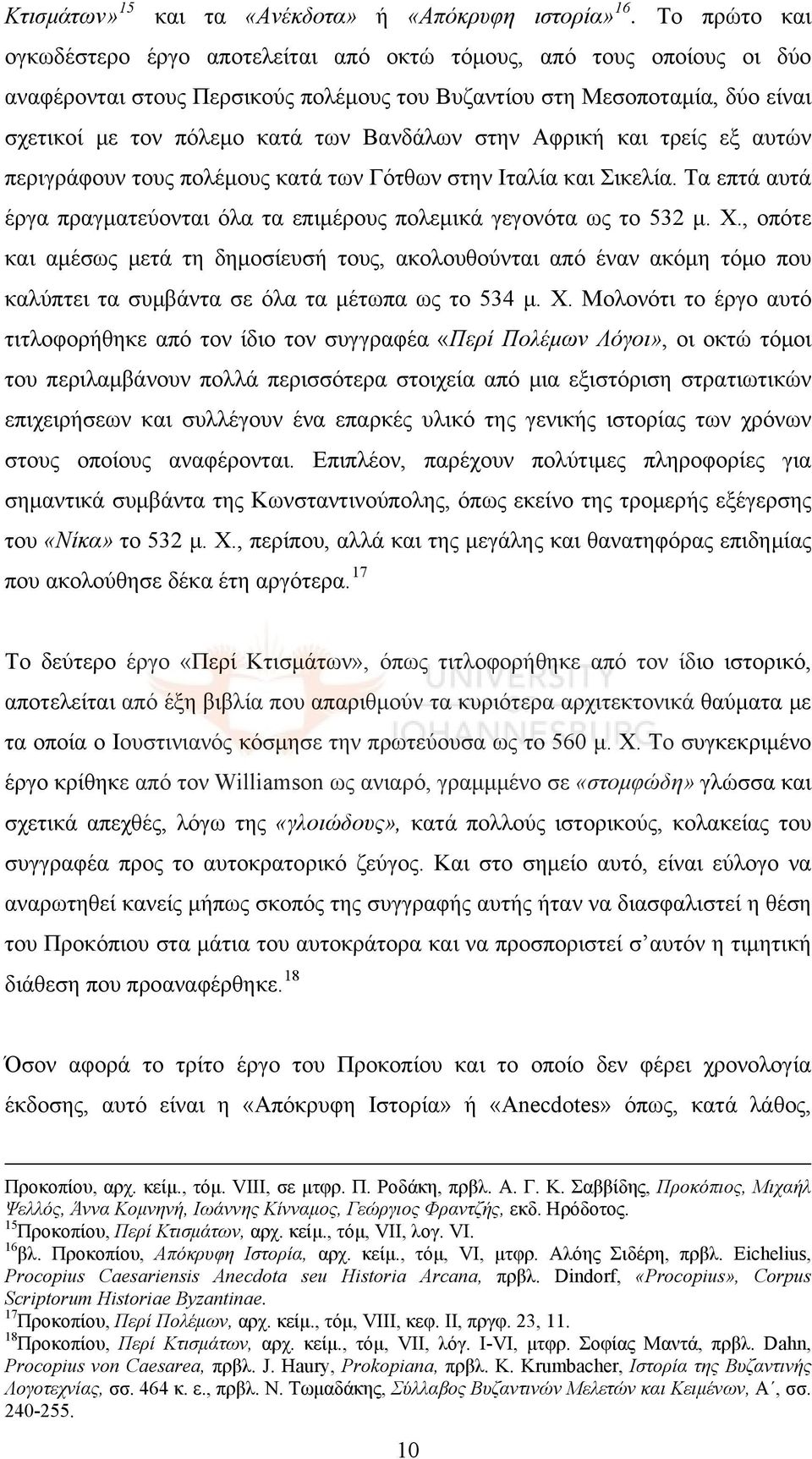 Βανδάλων στην Αφρική και τρείς εξ αυτών περιγράφουν τους πολέμους κατά των Γότθων στην Ιταλία και Σικελία. Τα επτά αυτά έργα πραγματεύονται όλα τα επιμέρους πολεμικά γεγονότα ως το 532 μ. Χ.