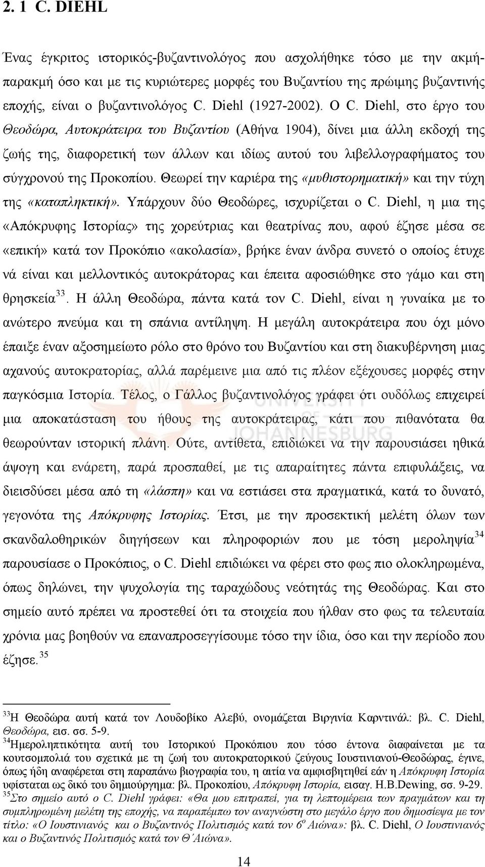 Diehl, στο έργο του Θεοδώρα, Αυτοκράτειρα του Βυζαντίου (Αθήνα 1904), δίνει μια άλλη εκδοχή της ζωής της, διαφορετική των άλλων και ιδίως αυτού του λιβελλογραφήματος του σύγχρονού της Προκοπίου.