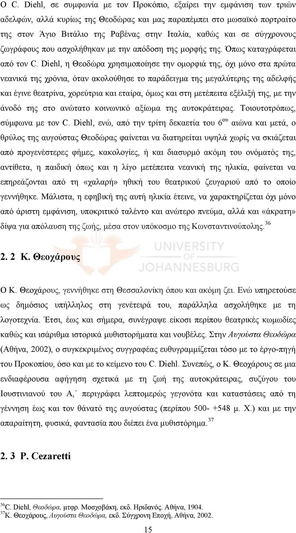 Diehl, η Θεοδώρα χρησιμοποίησε την ομορφιά της, όχι μόνο στα πρώτα νεανικά της χρόνια, όταν ακολούθησε το παράδειγμα της μεγαλύτερης της αδελφής και έγινε θεατρίνα, χορεύτρια και εταίρα, όμως και στη