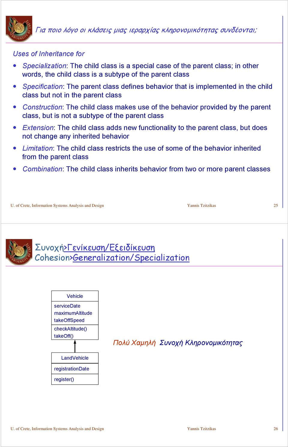 behavior provided by the parent class, but is not a subtype of the parent class Extension: The child class adds new functionality to the parent class, but does not change any inherited behavior