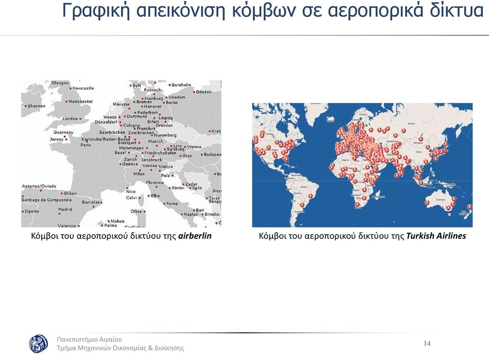 αεροπορικού δικτύου της airberlin