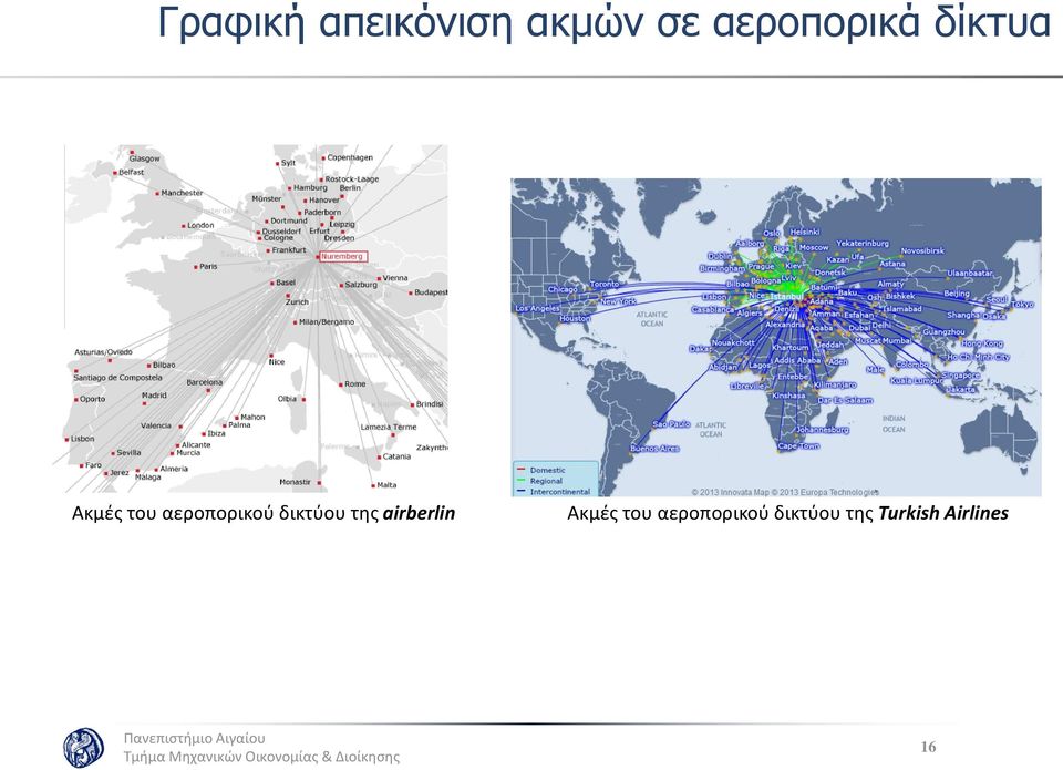 αεροπορικού δικτύου της airberlin