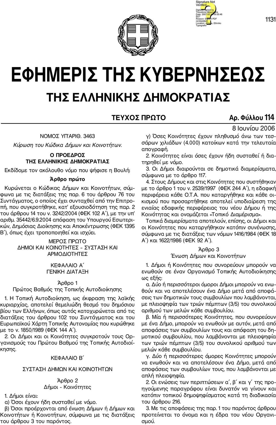 6 του άρθρου 76 του Συντάγματος, ο οποίος έχει συνταχθεί από την Επιτρο πή, που συγκροτήθηκε, κατ εξουσιοδότηση της παρ. 2 του άρθρου 14 του ν. 3242/2004 (ΦΕΚ 102 A ), με την υπ αριθμ. 35442/6.9.