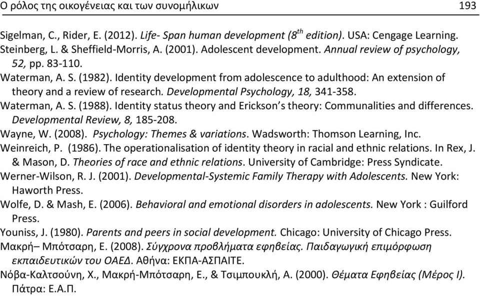 Developmental Psychology, 18, 341-358. Waterman, A. S. (1988). Identity status theory and Erickson s theory: Communalities and differences. Developmental Review, 8, 185-208. Wayne, W. (2008).