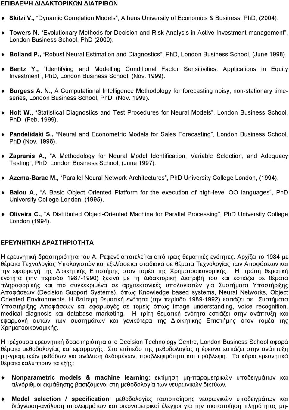 , Robust Neural Estimation and Diagnostics, PhD, London Business School, (June 1998). Bentz Y.