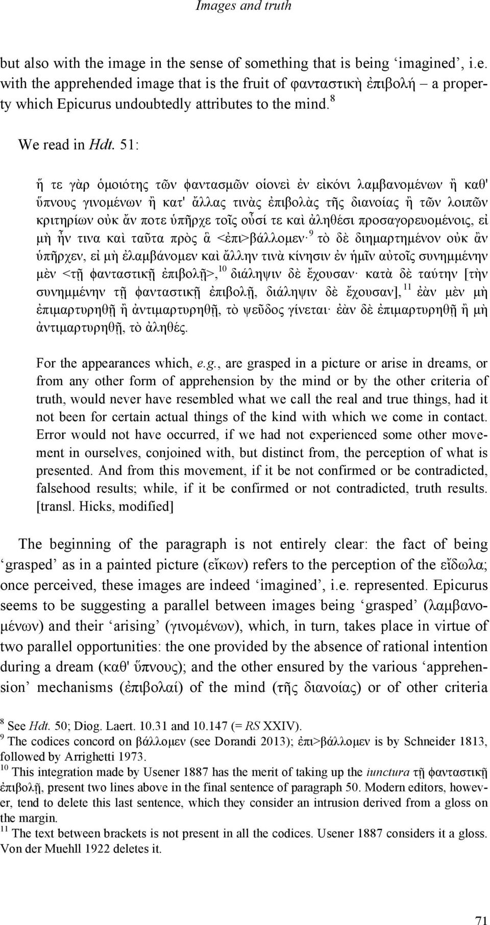 51: ἥ τε γὰρ ὁµοιότης τῶν ϕαντασµῶν οἱονεὶ ἐν εἰκόνι λαµβανοµένων ἢ καθ' ὕπνους γινοµένων ἢ κατ' ἄλλας τινὰς ἐπιβολὰς τῆς διανοίας ἢ τῶν λοιπῶν κριτηρίων οὐκ ἄν ποτε ὑπῆρχε τοῖς οὖσί τε καὶ ἀληθέσι