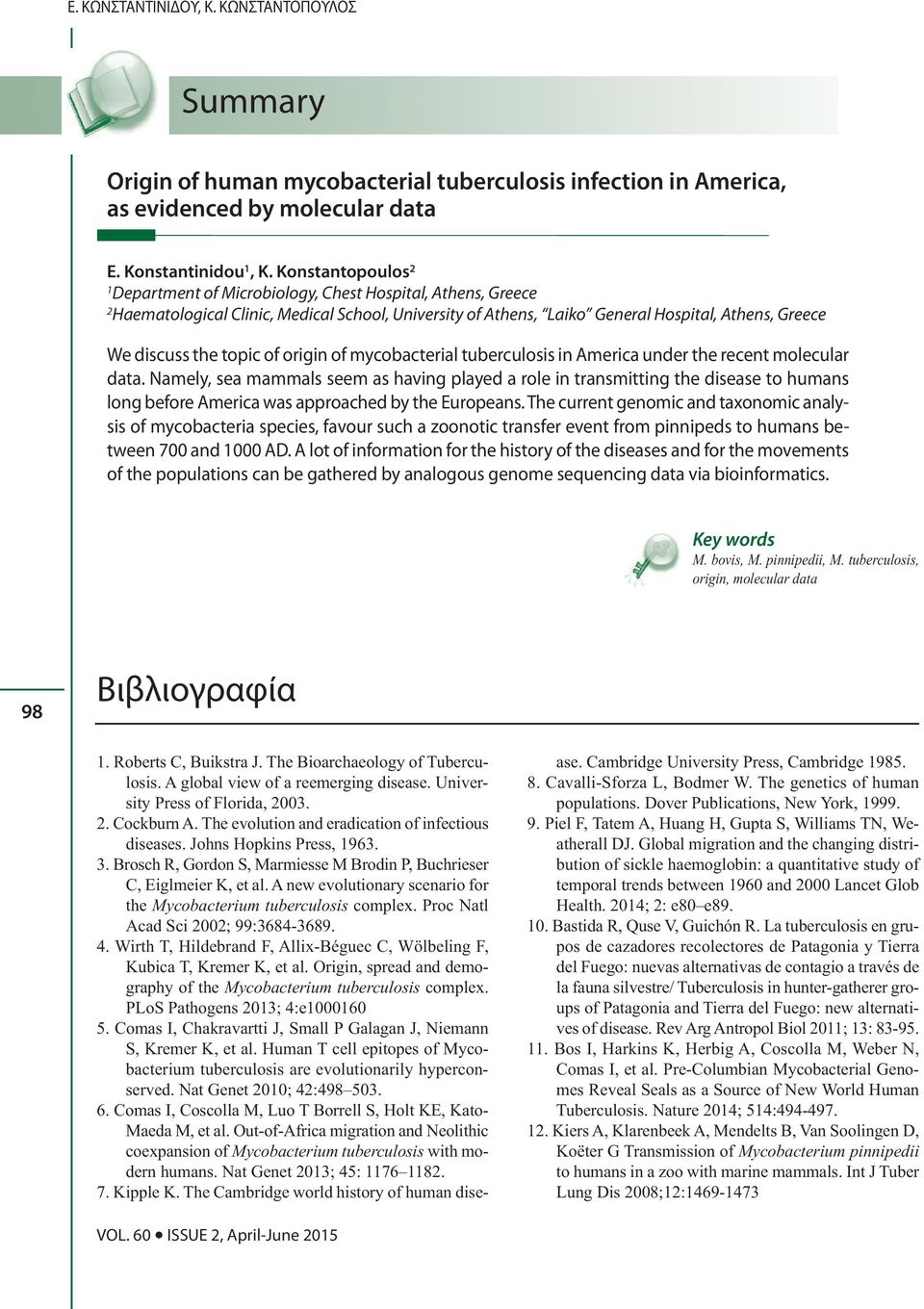 topic of origin of mycobacterial tuberculosis in America under the recent molecular data.