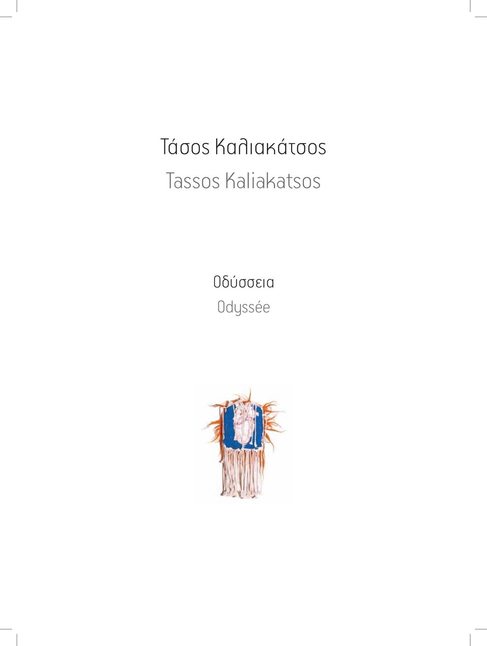 Tassos