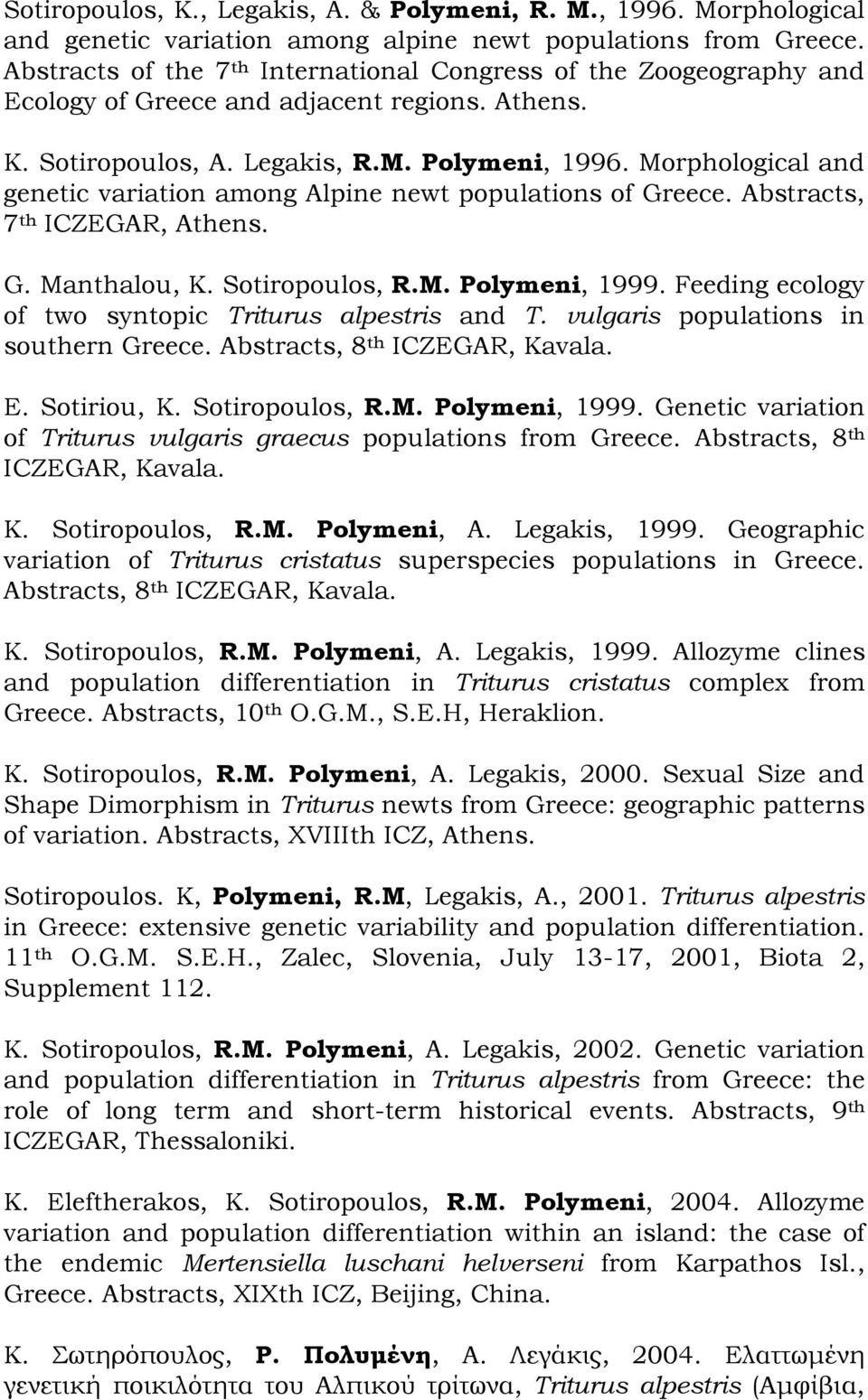 Morphological and genetic variation among Alpine newt populations of Greece. Abstracts, 7 th ICZEGAR, Athens. G. Manthalou, K. Sotiropoulos, R.M. Polymeni, 1999.