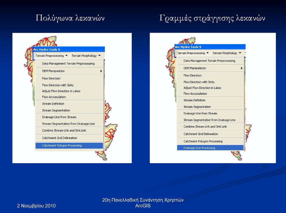 Γραμμές