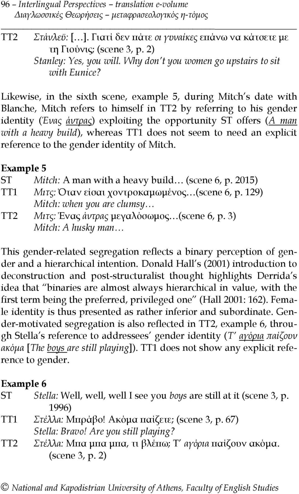 Likewise, in the sixth scene, example 5, during Mitch s date with Blanche, Mitch refers to himself in TT2 by referring to his gender identity (Ένας άντρας) exploiting the opportunity ST offers (A man