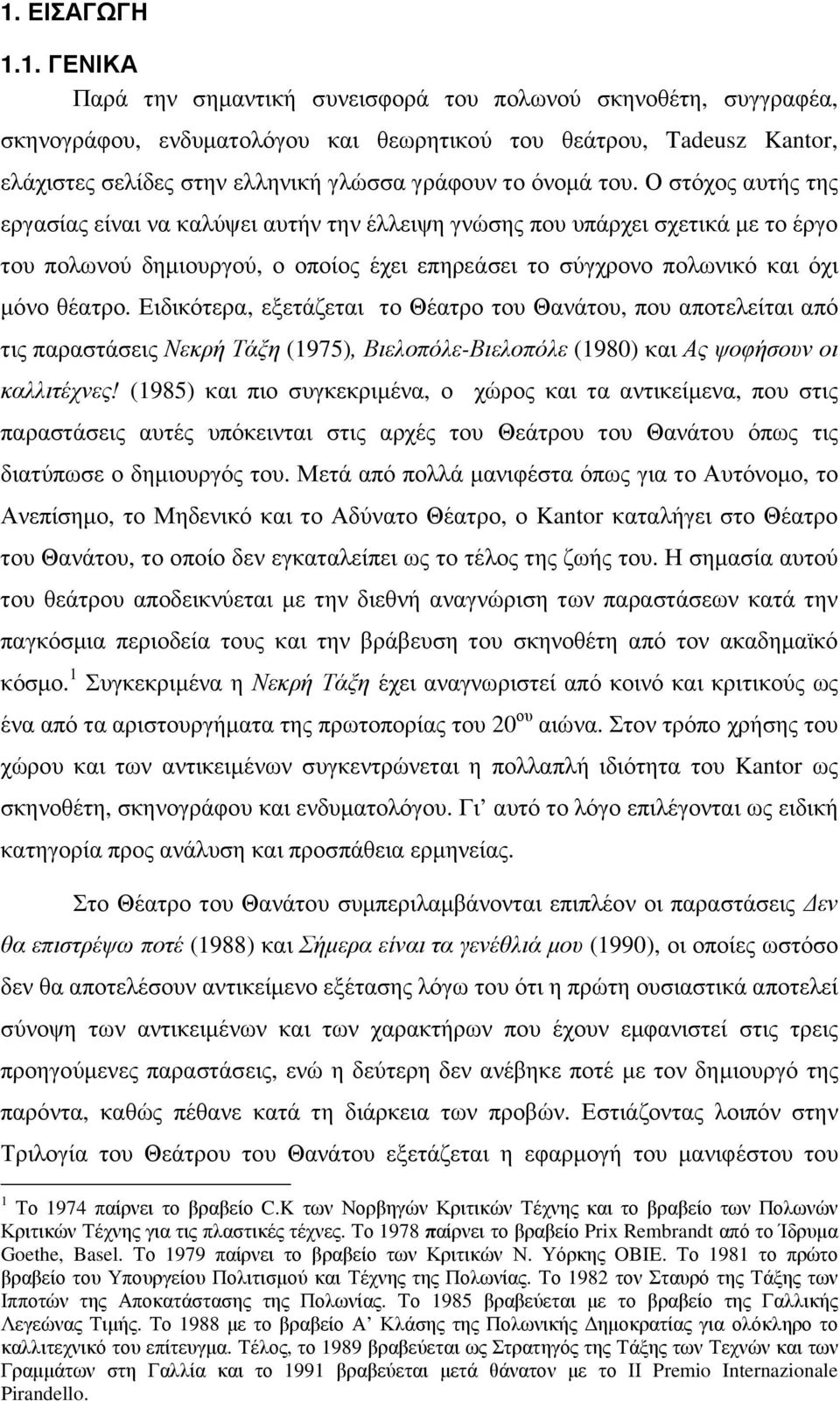 Ο στόχος αυτής της εργασίας είναι να καλύψει αυτήν την έλλειψη γνώσης που υπάρχει σχετικά µε το έργο του πολωνού δηµιουργού, ο οποίος έχει επηρεάσει το σύγχρονο πολωνικό και όχι µόνο θέατρο.