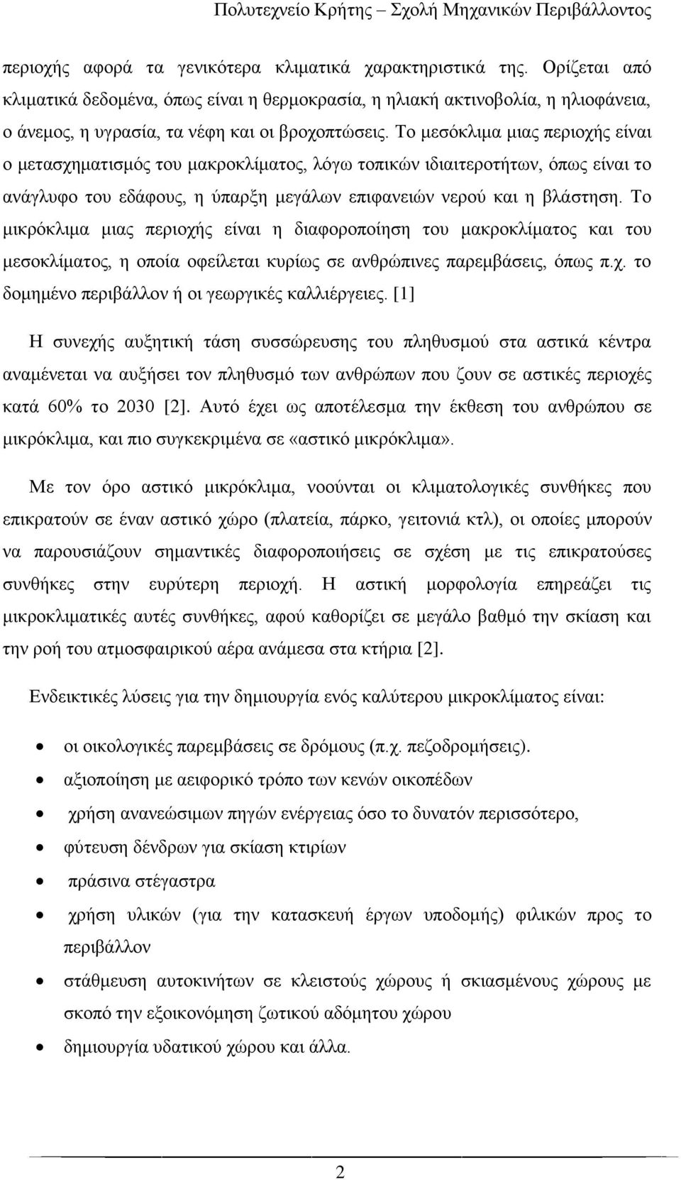 Το μεσόκλιμα μιας περιοχής είναι ο μετασχηματισμός του μακροκλίματος, λόγω τοπικών ιδιαιτεροτήτων, όπως είναι το ανάγλυφο του εδάφους, η ύπαρξη μεγάλων επιφανειών νερού και η βλάστηση.