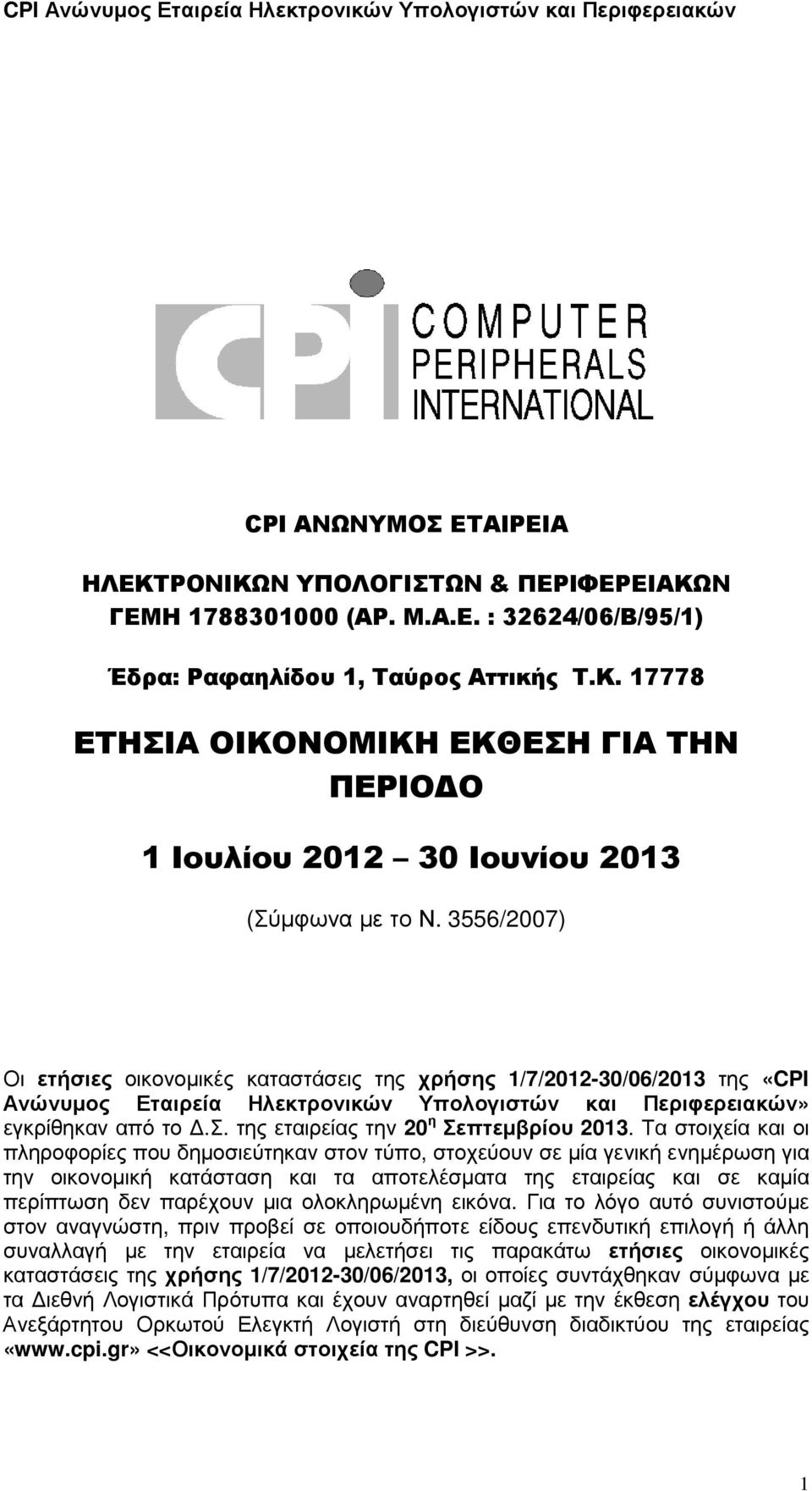 Τα στοιχεία και οι πληροφορίες που δηµοσιεύτηκαν στον τύπο, στοχεύουν σε µία γενική ενηµέρωση για την οικονοµική κατάσταση και τα αποτελέσµατα της εταιρείας και σε καµία περίπτωση δεν παρέχουν µια