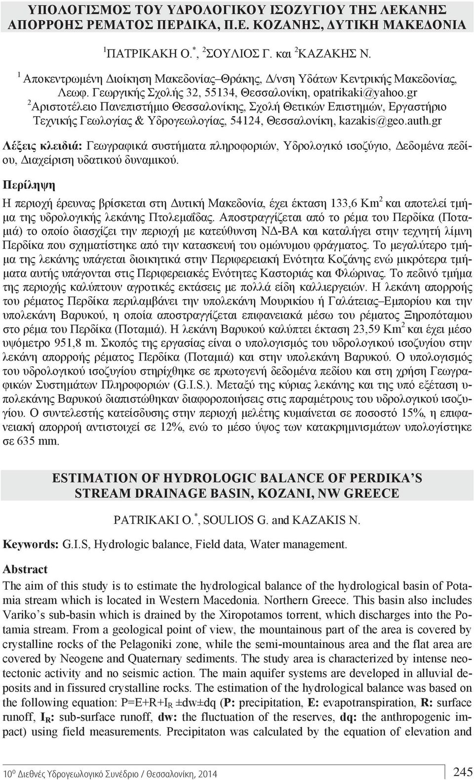 Abstract The aim of this study is to estimate the hydrological balance of the hydrological basin of Potamia stream which is located in Western Macedonia. Northern Greece.