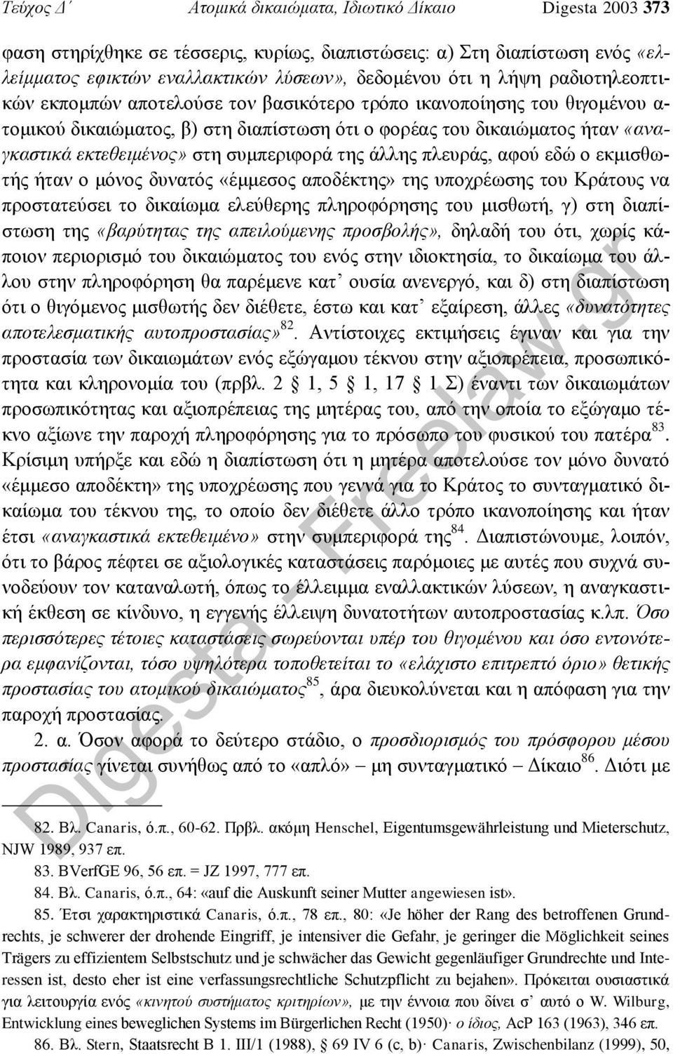 συμπεριφορά της άλλης πλευράς, αφού εδώ ο εκμισθωτής ήταν ο μόνος δυνατός «έμμεσος αποδέκτης» της υποχρέωσης του Κράτους να προστατεύσει το δικαίωμα ελεύθερης πληροφόρησης του μισθωτή, γ) στη