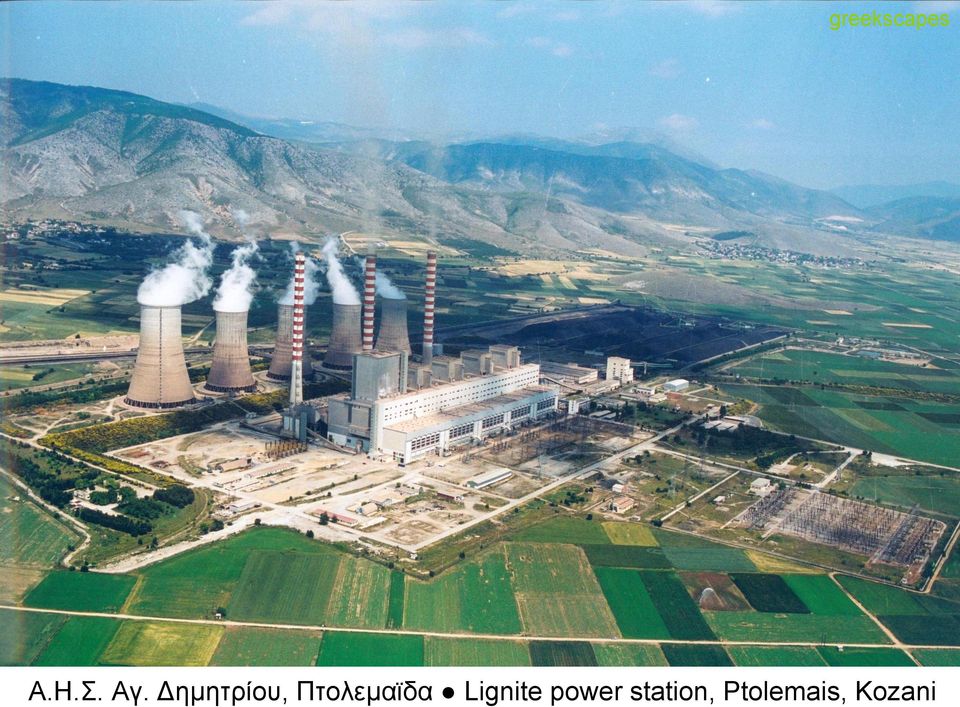 Πτολεμαϊδα Lignite