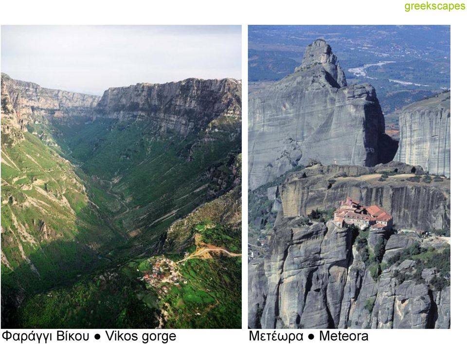 Vikos