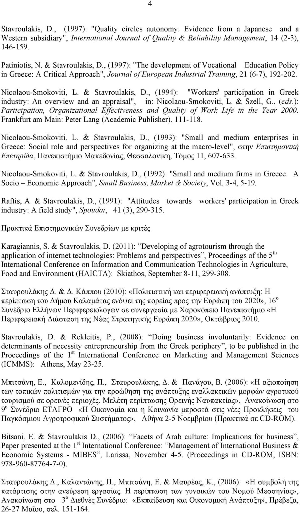 & Stavroulakis, D., (1994): "Workers' participation in Greek industry: An overview and an appraisal", in: Nicolaou-Smokoviti, L. & Szell, G., (eds.