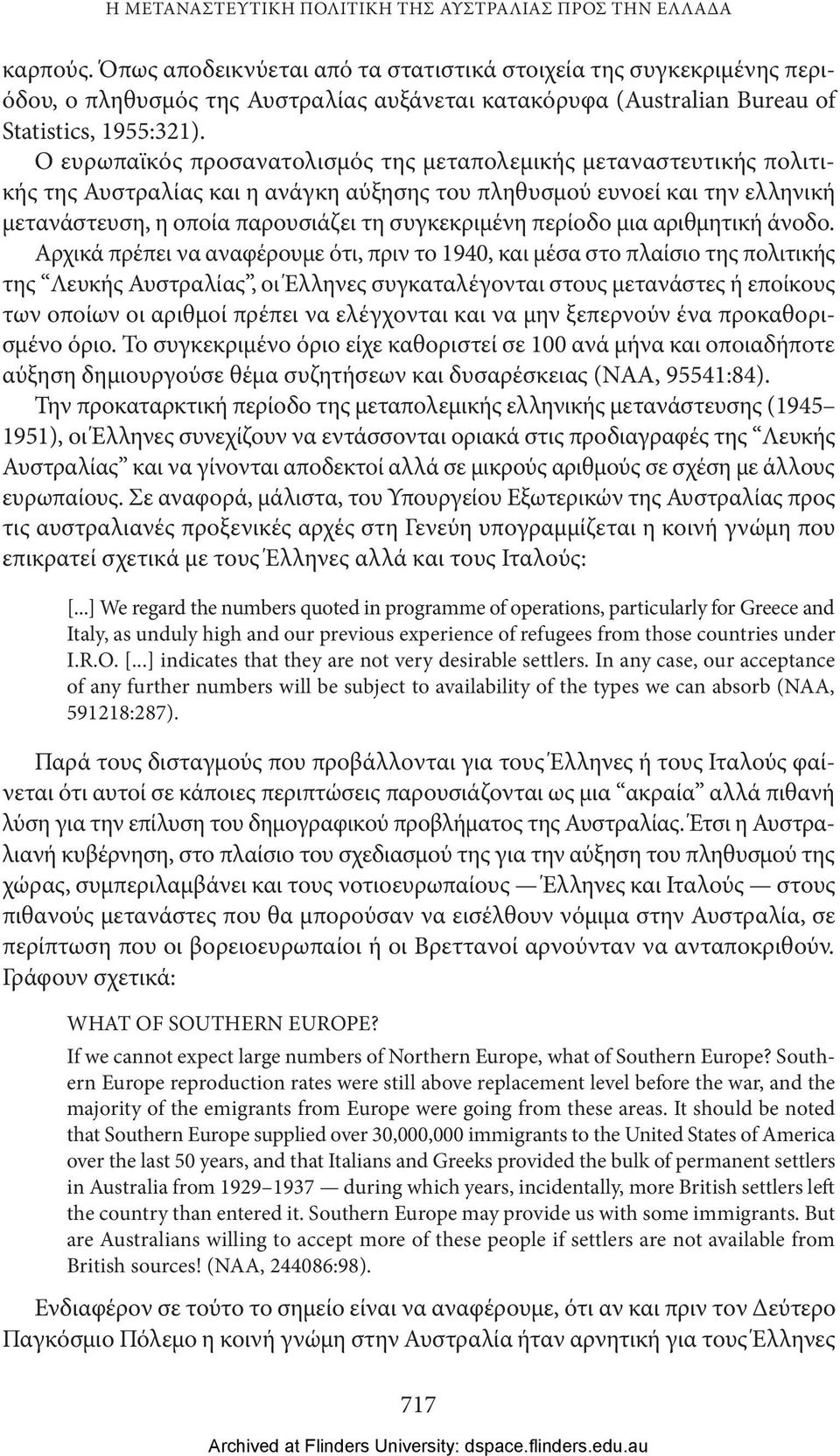 Ο ευρωπαϊκός προσανατολισμός της μεταπολεμικής μεταναστευτικής πολιτικής της Αυστραλίας και η ανάγκη αύξησης του πληθυσμού ευνοεί και την ελληνική μετανάστευση, η οποία παρουσιάζει τη συγκεκριμένη