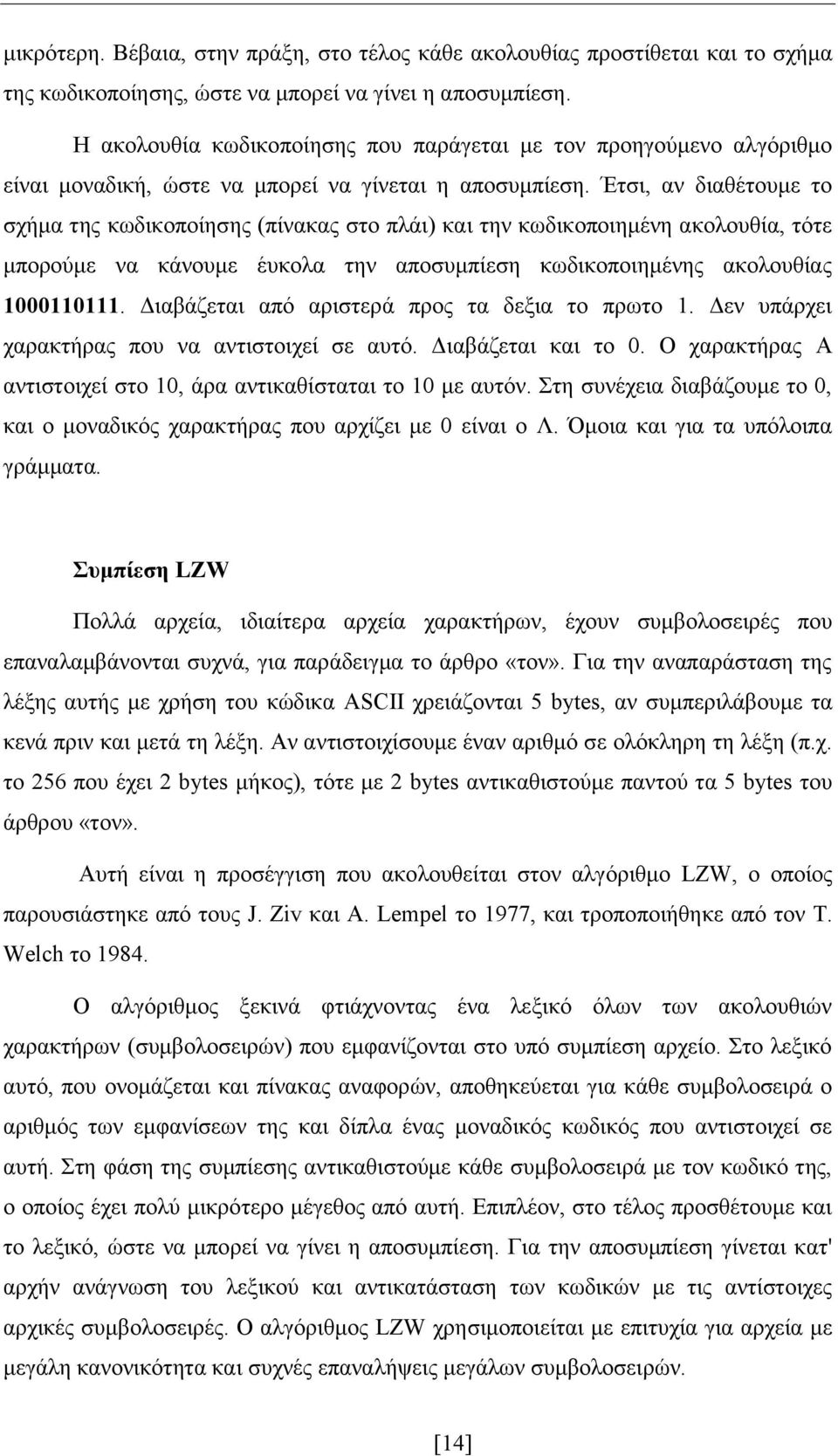 Έτσι, αν διαθέτουμε το σχήμα της κωδικοποίησης (πίνακας στο πλάι) και την κωδικοποιημένη ακολουθία, τότε μπορούμε να κάνουμε έυκολα την αποσυμπίεση κωδικοποιημένης ακολουθίας 1000110111.